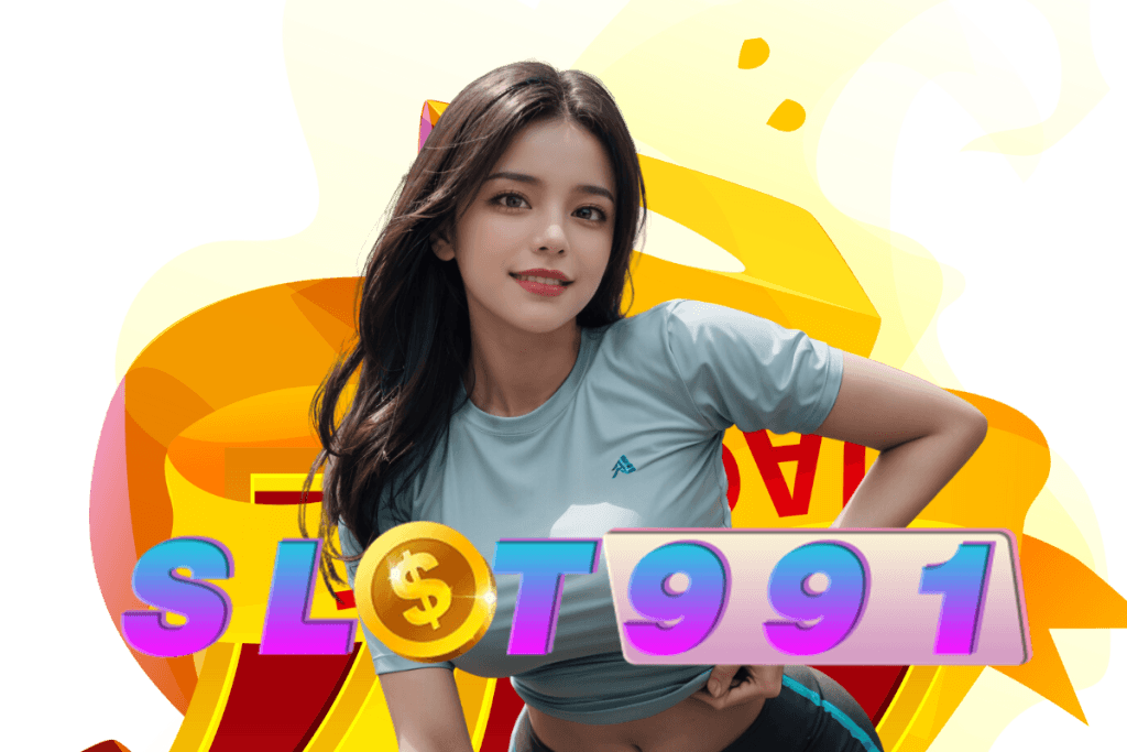 slot991 แจกเครดิตฟรี